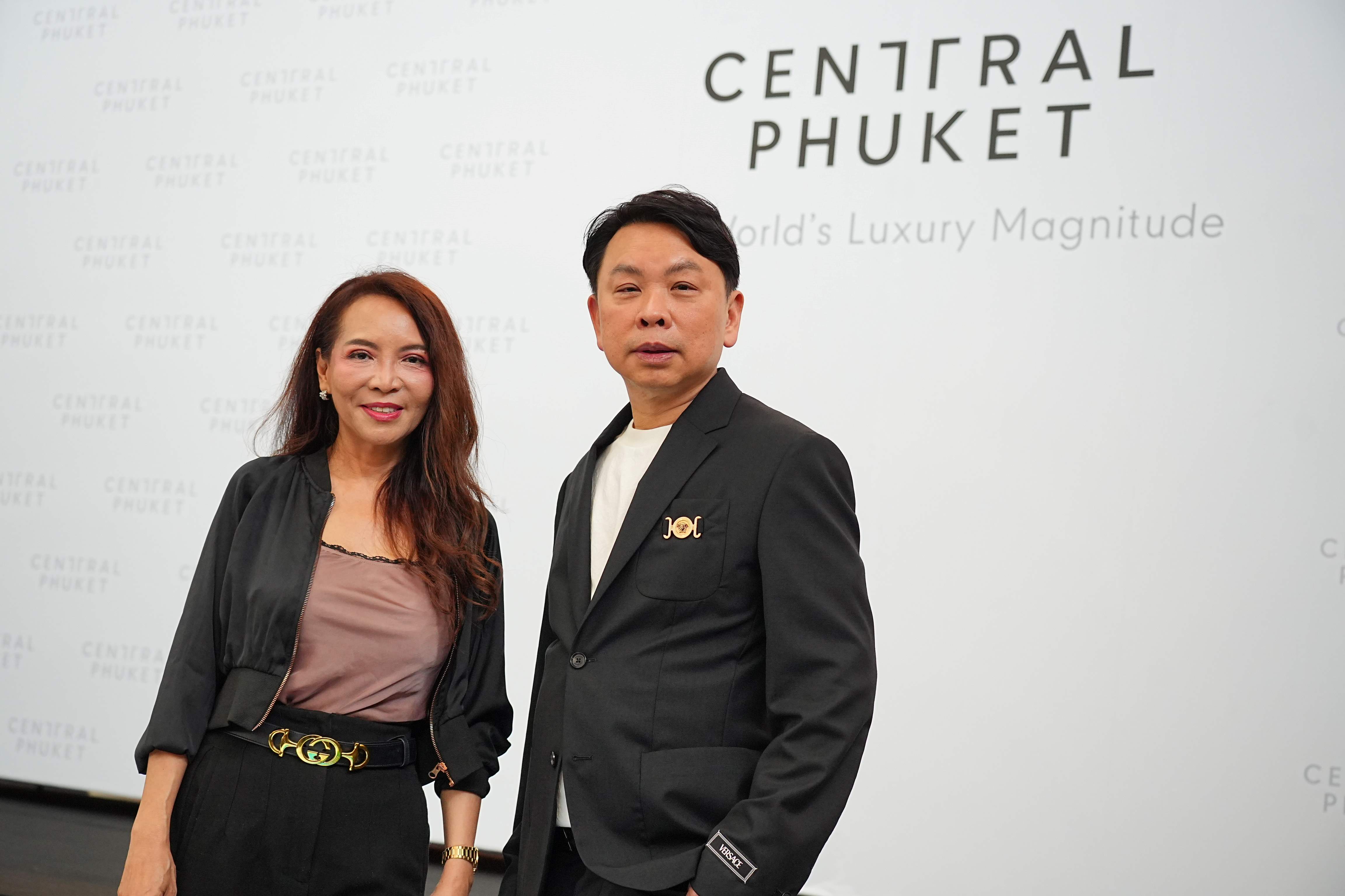 เซ็นทรัล ภูเก็ต ย้ำความสำเร็จ 6 ปี เติมเต็มเมืองท่องเที่ยวระดับโลก The World’s Luxury Magnitude